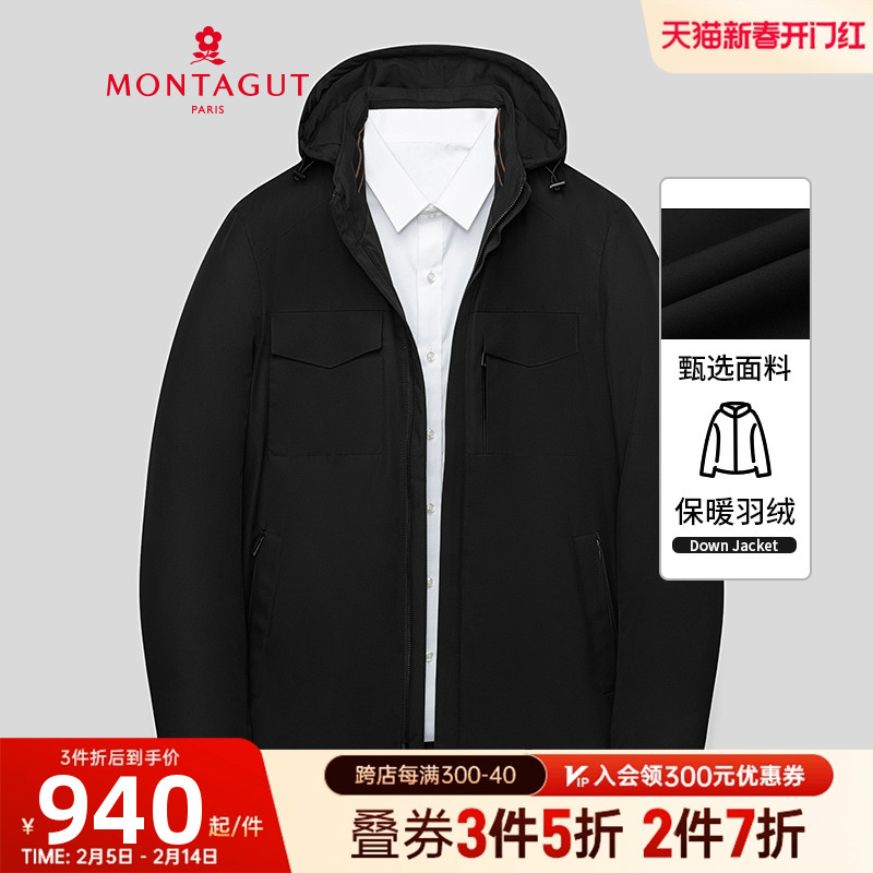 montagut梦特娇羽绒服男白鸭绒保暖工装袋短款中厚连帽时尚外套