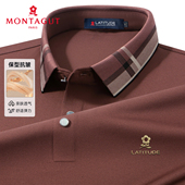 中年装 梦特娇长袖 男士 撞色Polo领纯色轻商务体恤衫 t恤26春季 新款