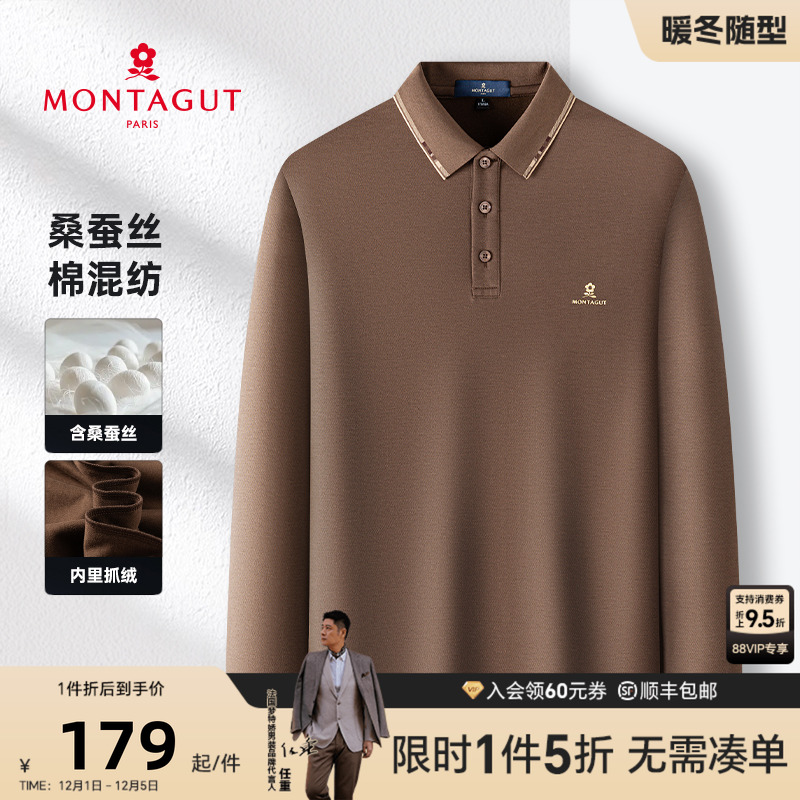 梦特娇长袖polo衫商务休闲