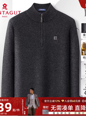 [重磅加厚/纯羊毛]梦特娇25冬季男士半高领拉链绵羊毛衫保暖毛衣J