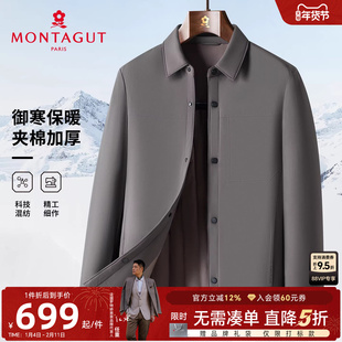 [夹棉加厚]梦特娇男士棉衣25冬装商务夹克行政中年棉服外套保暖C