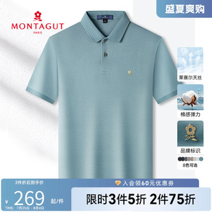 天丝凉感 梦特娇男士 丝光棉 抗皱透气翻领t恤商务 商务polo衫 短袖