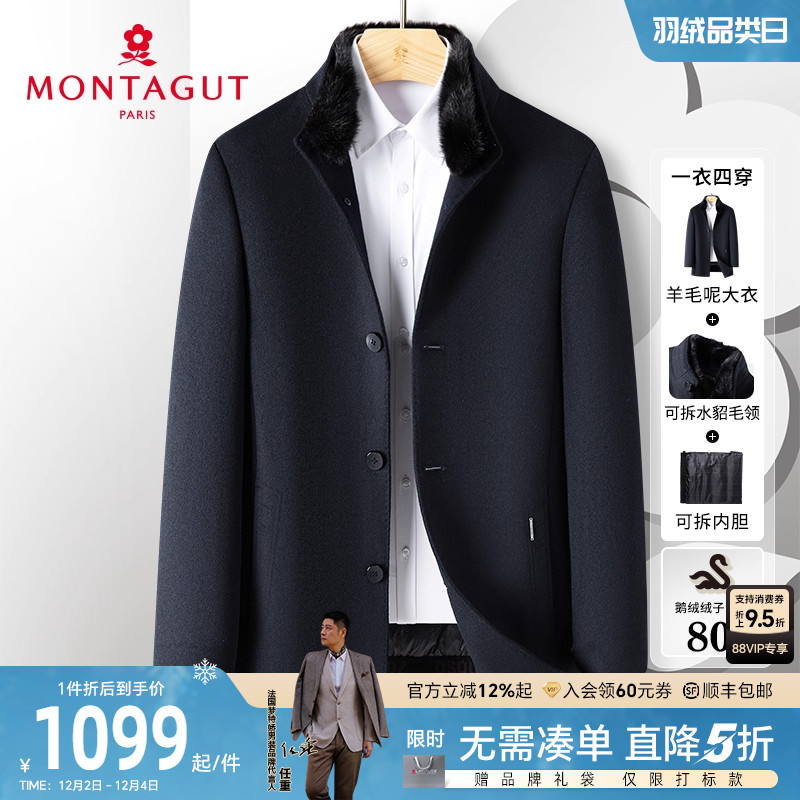 梦特娇水貂毛领鹅绒羽绒服大衣男