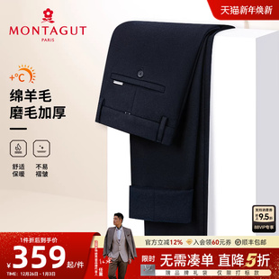 25秋冬商务亲肤长裤 休闲裤 梦特娇男士 子加厚保暖J 羊毛磨毛免烫