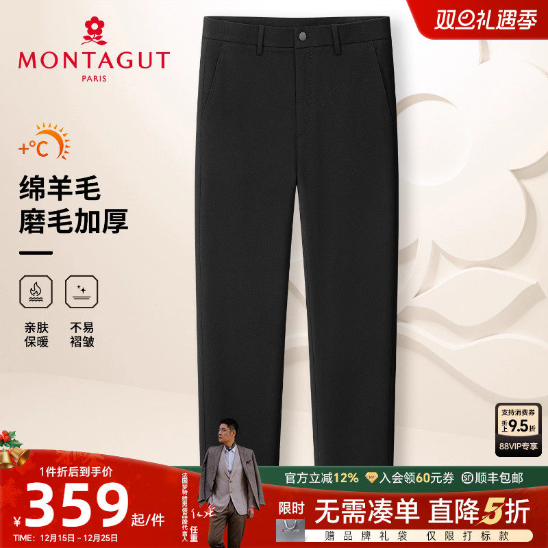 梦特娇男士休闲裤冬季行政商务