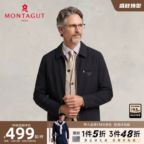 梦特娇翻领时尚抗皱夹克防泼水