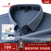 商务翻领条纹t恤25秋季 新款 polo衫 男士 舒弹珠地棉 梦特娇长袖