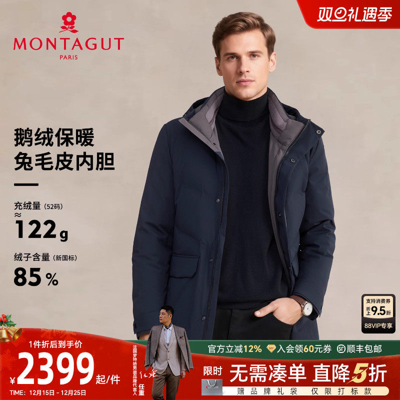 梦特娇25冬季男士真皮皮草