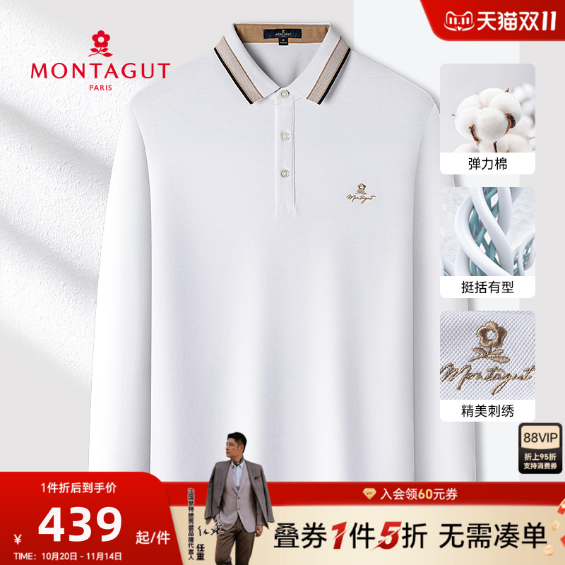 梦特娇男士长袖polo衫精美刺绣T