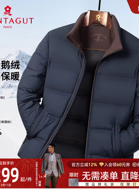 [鹅绒面包服]梦特娇男士羽绒服冬季立领休闲鹅绒外套保暖防风厚J