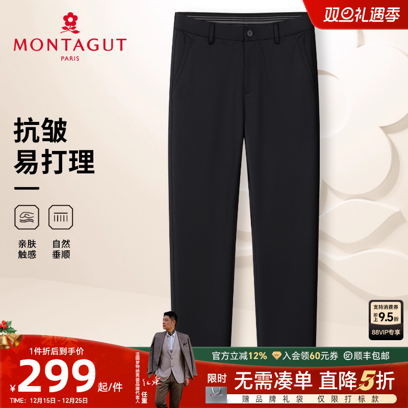 梦特娇商务通勤直筒裤