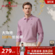 100%棉 大珠地纯棉长袖 梦特娇男士 26春装 休闲T恤J 格纹领衬Polo衫