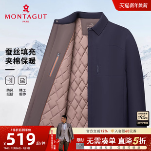 秋冬立领行政商务夹克棉衣蚕丝外套C 梦特娇棉服男士 桑蚕丝填充