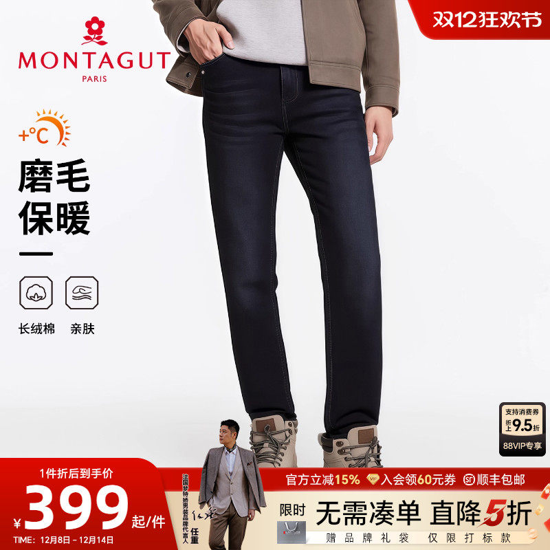 梦特娇男士磨毛牛仔长裤抗皱亲肤