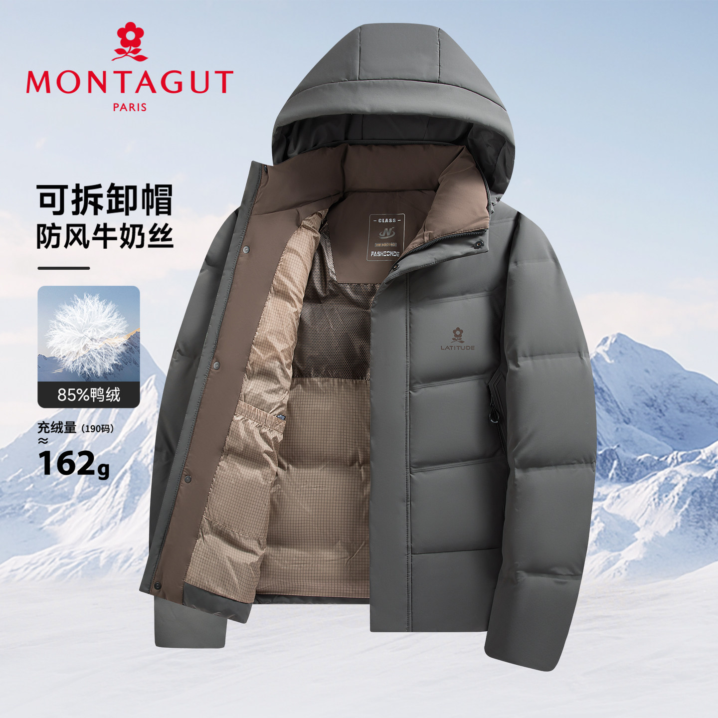 柔感牛奶丝-梦特娇男士连帽羽绒服防风拒水冬季外套高充蓬松鸭绒Z