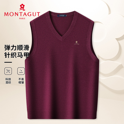 梦特娇男士背心v领休闲针织衫
