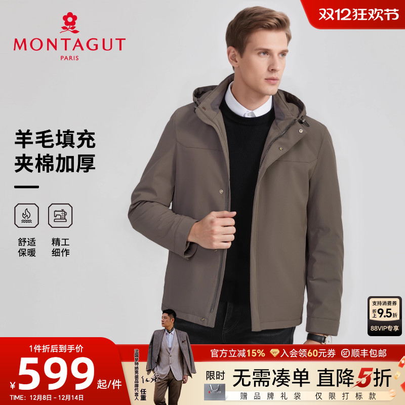 梦特娇绵羊毛填充内胆棉服保暖厚