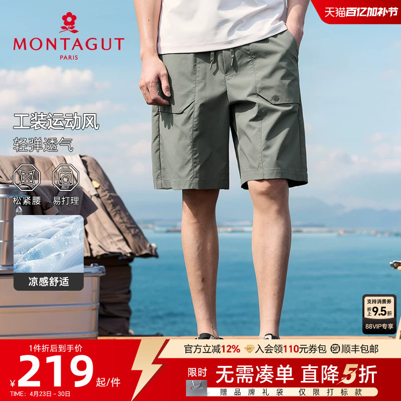 [工装风/凉感透气]梦特娇26夏季男士休闲裤运动舒弹松紧腰短裤薄J