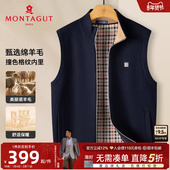 无袖 毛衣背心马甲外套J 梦特娇秋冬男士 针织开衫 绵羊毛 格纹内里