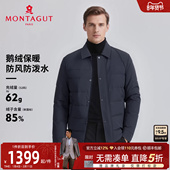式 夹克保暖外套防泼水J 羽绒服25冬季 衬衫 85%蓬松鹅绒 梦特娇男士