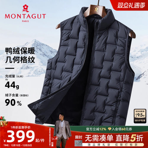 梦特娇冬季羽绒男士立领格纹马甲