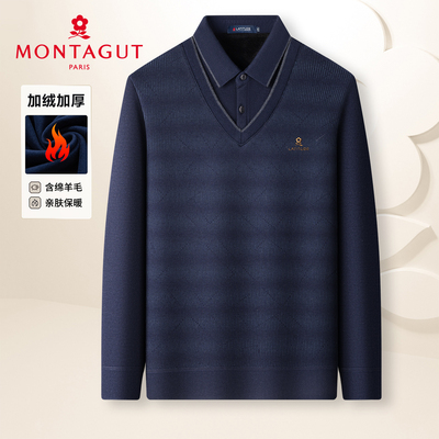 梦特娇男士假两件加绒加厚毛衣