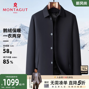 [鹅绒风衣]梦特娇羽绒服男士翻领25冬款商务中长夹克外套厚保暖C