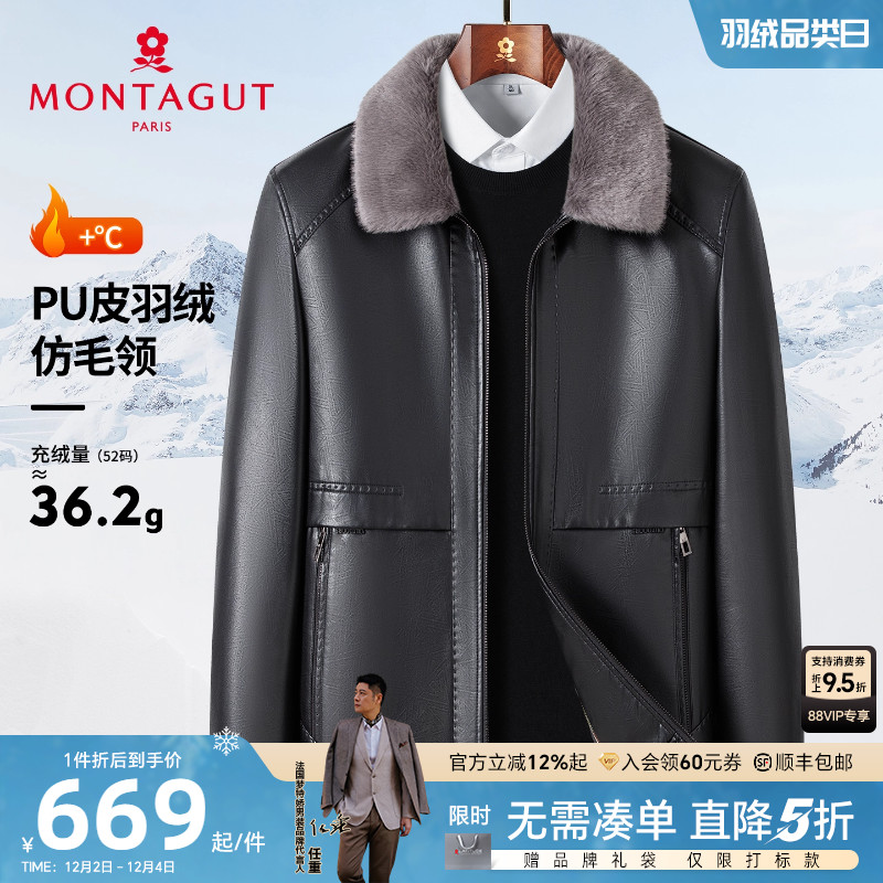 羽绒防寒服防风挺括毛领皮羽绒服