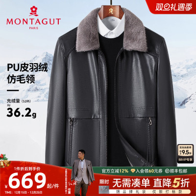 羽绒防寒服防风几何印花皮羽绒服