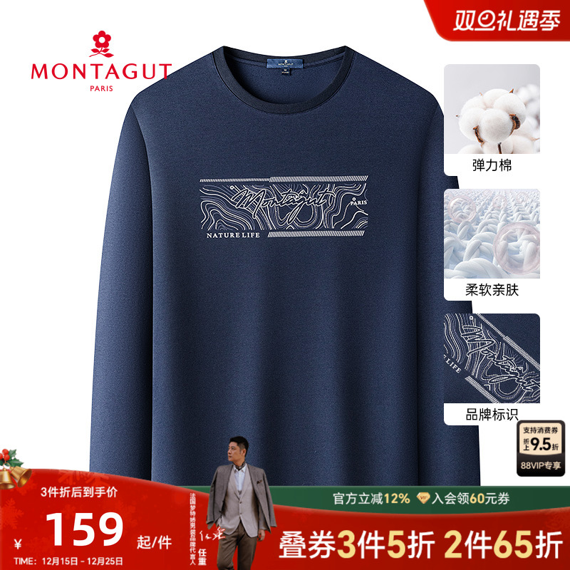 梦特娇卫衣男生潮牌圆领套头长袖印花青年宽松休闲t恤纯色上衣