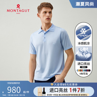 百年亮丝 梦特娇男士 透气 高端抗皱科技抑菌 进口亮丝短袖 polo衫