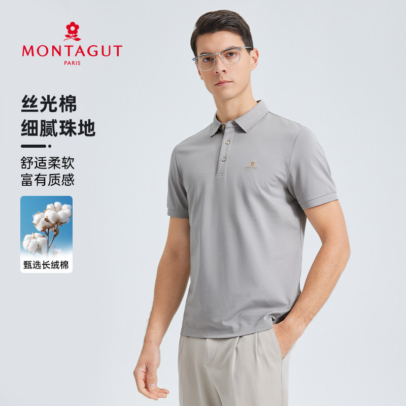 [细腻珠地/丝光棉]梦特娇短袖polo衫男士商务翻领t恤夏季新款