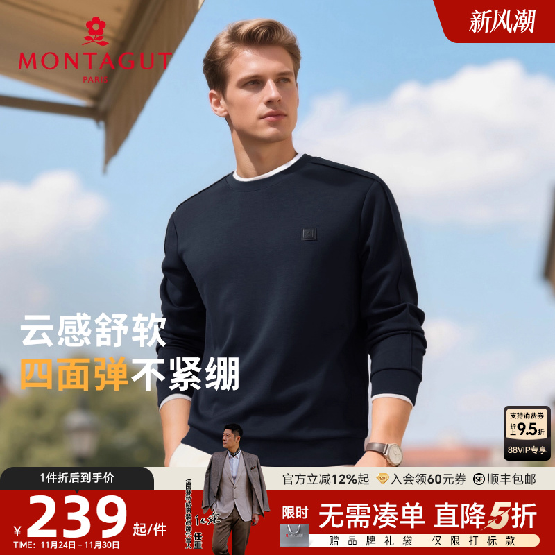 梦特娇弹力亲肤圆领套头卫衣时尚