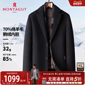 70%绵羊毛 鹅绒内胆 梦特娇羊毛大衣男冬季 中长款 羽绒外套保暖J