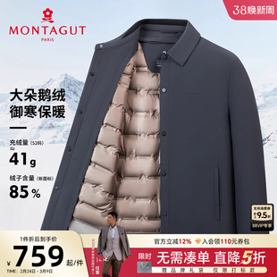 [暖芯鹅绒/一衣两穿]梦特娇男士羽绒服25冬装商务夹克外套厚保暖C