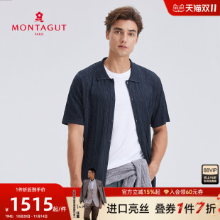 进口亮丝 休闲上衣短袖 法国设计 男polo衫 翻领T恤薄 梦特娇25夏季