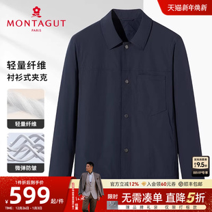 衬衫 男士 式 梦特娇25秋季 夹克休闲翻领商务外套免烫抗皱薄J 夹克