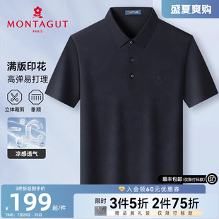 短袖 男翻領(lǐng)商務(wù)冰絲T恤薄J polo衫 夢(mèng)特嬌夏季 暗紋印花 吸濕排汗