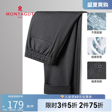 [弹力/松紧绳]梦特娇休闲裤春秋保暖2025新款修身直筒运动长裤