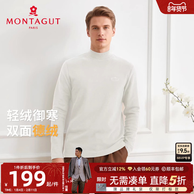 梦特娇长绒棉德绒商务长袖T恤