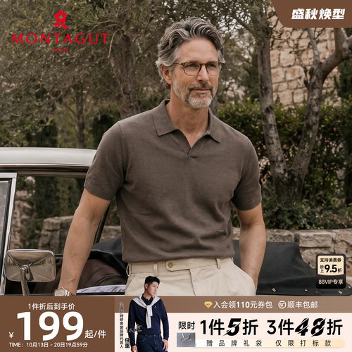 梦特娇羊毛蚕丝可机洗海鸥领毛T