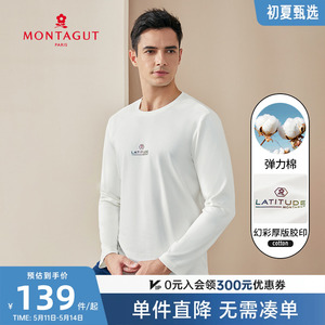 montagut长袖男士圆领T恤衫