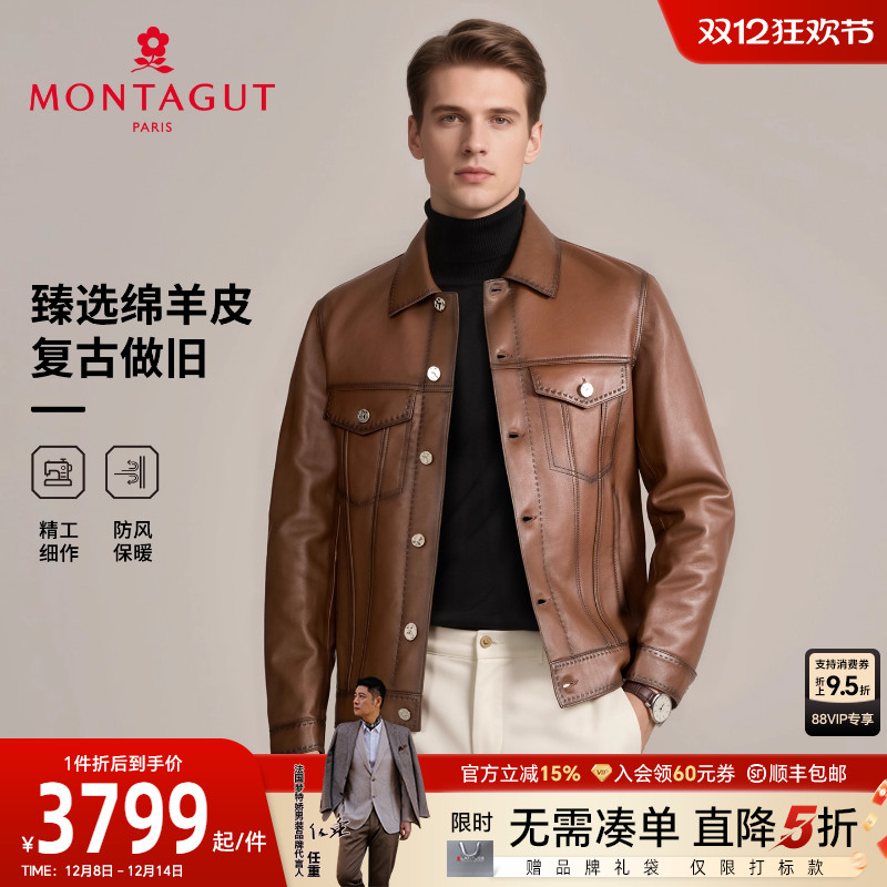 梦特娇翻领复古真皮皮衣外套夹克