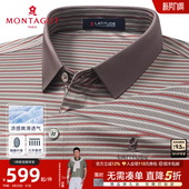 醋酸丝 短袖 凉感丝滑 男polo衫 翻领轻奢条纹T恤透气J 梦特娇夏季