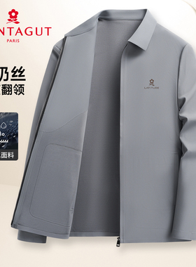牛奶丝/易打理梦特娇男士夹克衫26年春季新款经典翻领轻商务外套Z