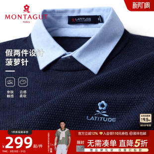 翻领针织衫 梦特娇秋冬男士 纯色假两件毛衣保暖厚J 假两件菠萝针