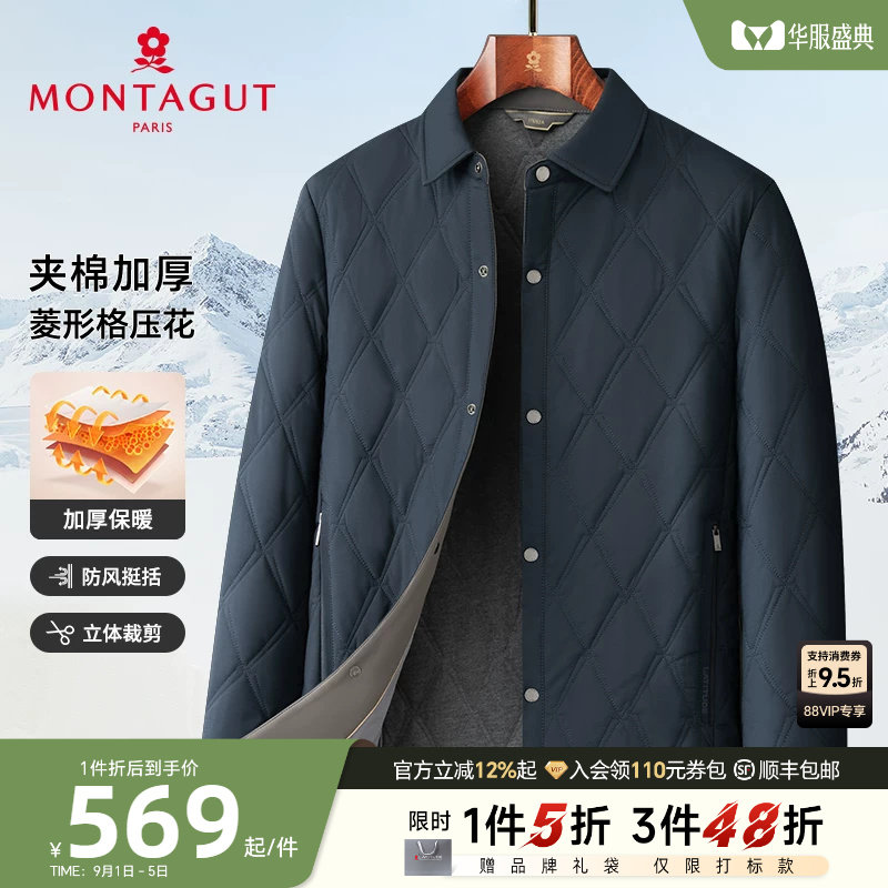 [夹棉保暖/菱形格]梦特娇冬季男士棉服翻领商务夹克棉衣加厚外套J