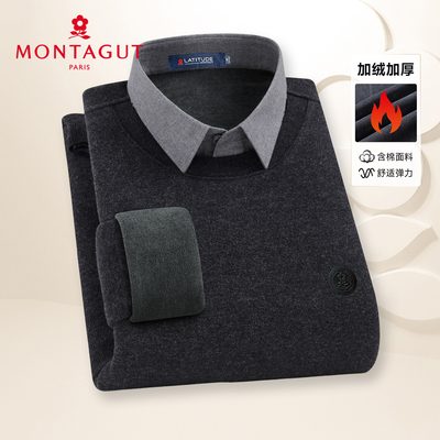 梦特娇男士秋冬季加绒假两件毛衣