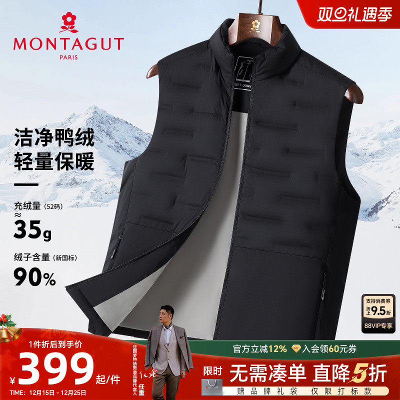 梦特娇男士冬季羽绒马甲90鸭绒