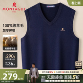 梦特娇冬季 保暖加厚 纯羊毛背心男V领马甲毛衣坎肩J 100%绵羊毛